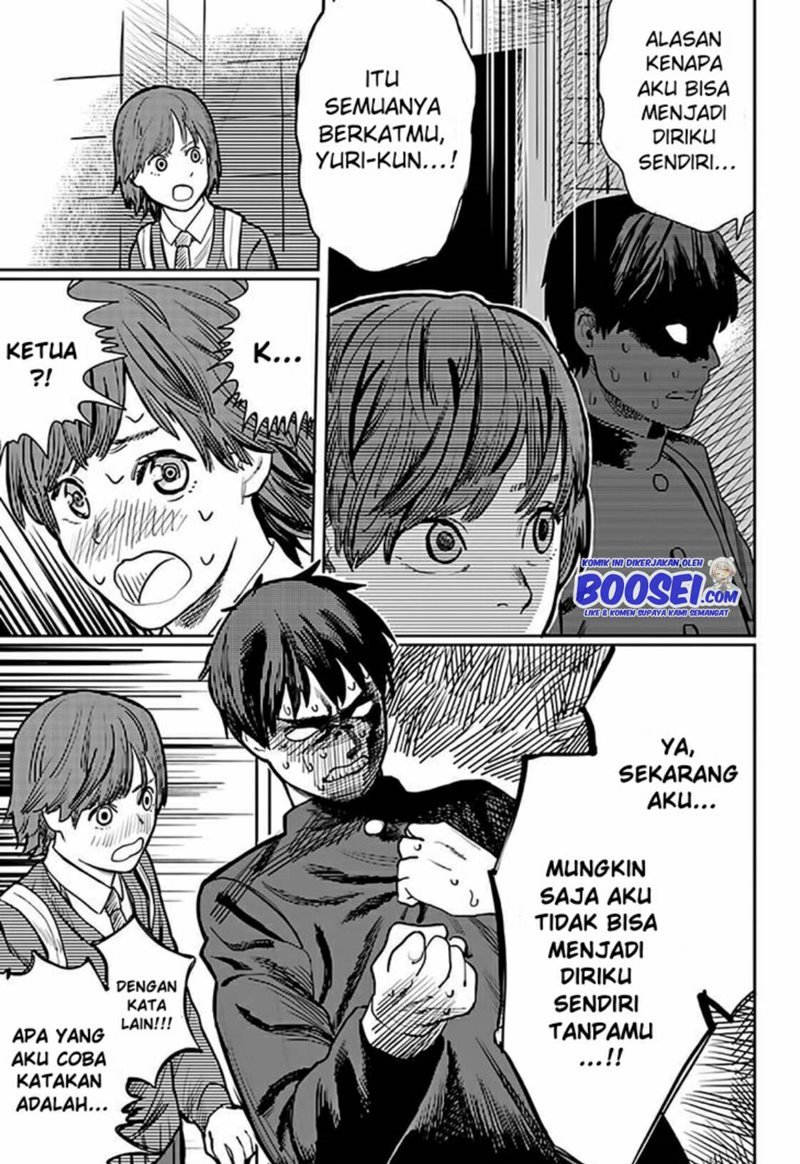 Love is Blind (FUJIMOTO Tatsuki) chapter 0
